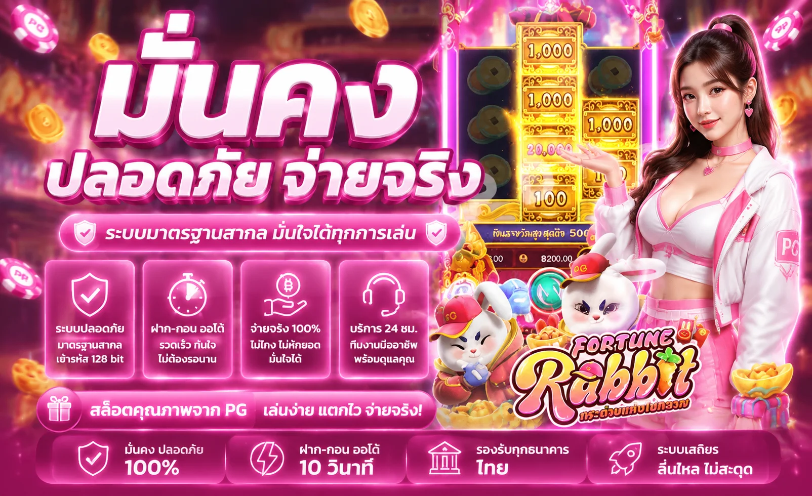 หน้าแรก JAIFU888 เว็บตรงรวมสล็อตและคาสิโนออนไลน์